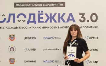Наталья Пестракович