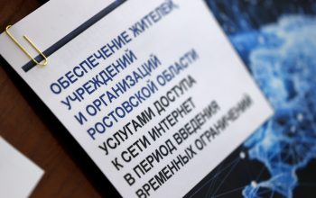 телефон