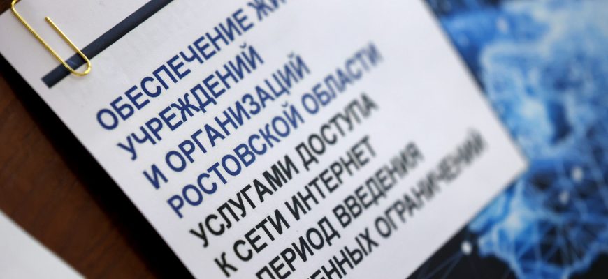 телефон