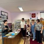 архив