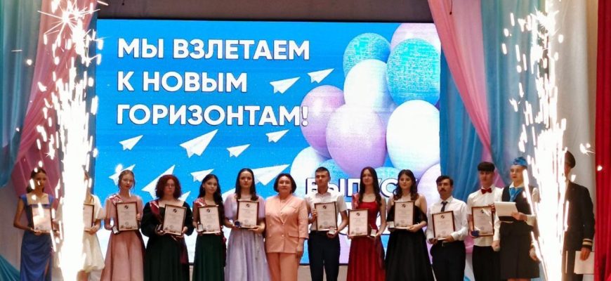бал