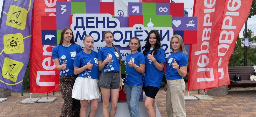 моллодежь
