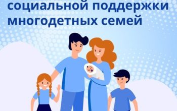 семья