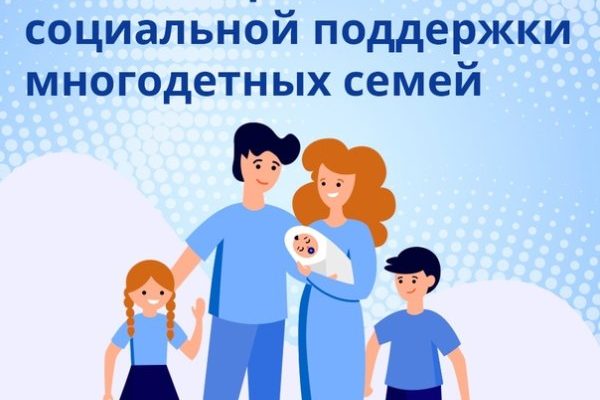 семья