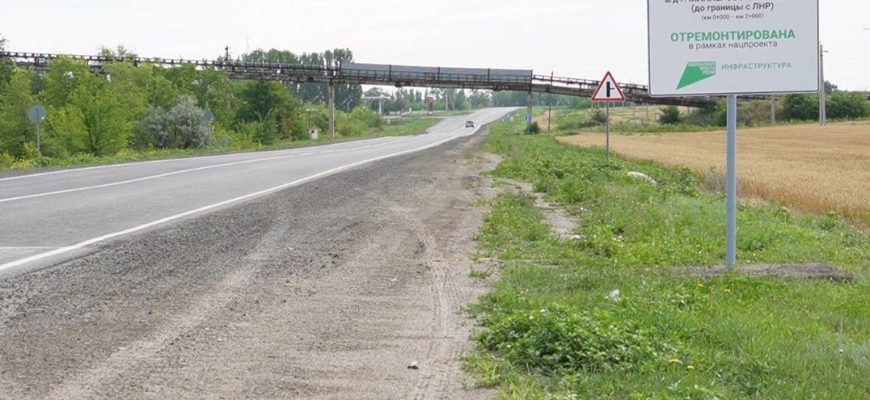 дорога
