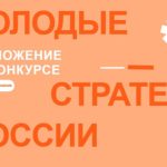 конкурс
