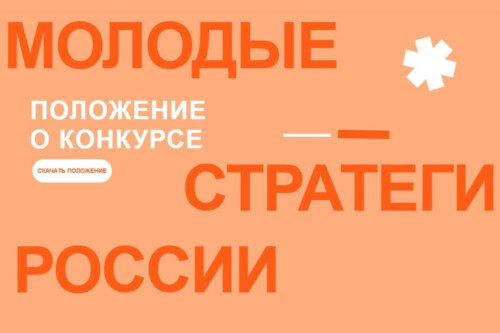 конкурс