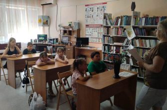 библиотека