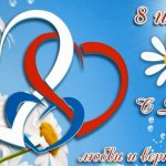 8 июля