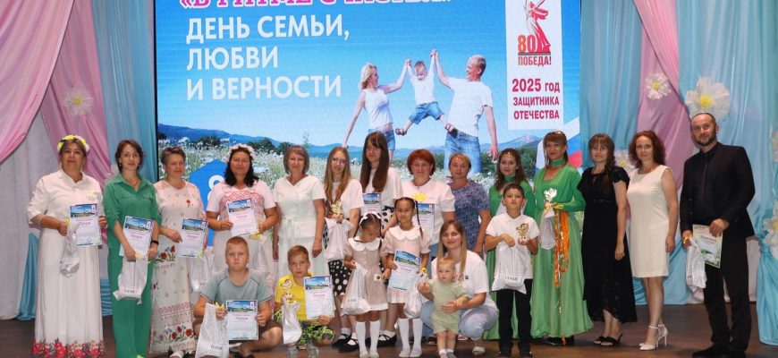 фестиваль