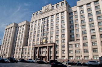 Заксобрание