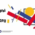 ввборы