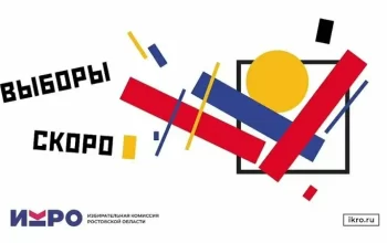 ввборы