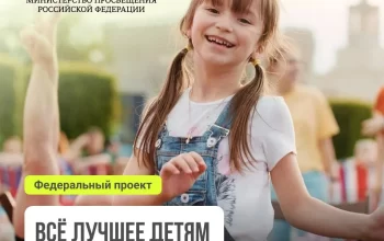 все лучшее детям