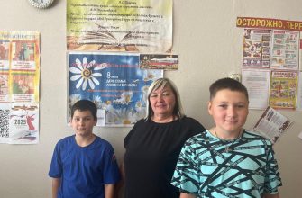 библиотека