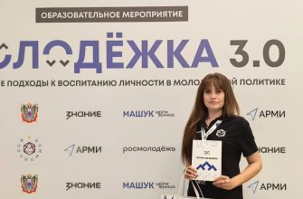 Наталья Пестракович