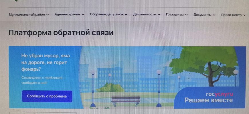 сайт