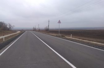 дорога