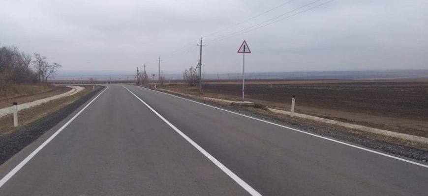 дорога