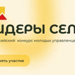 конкурс