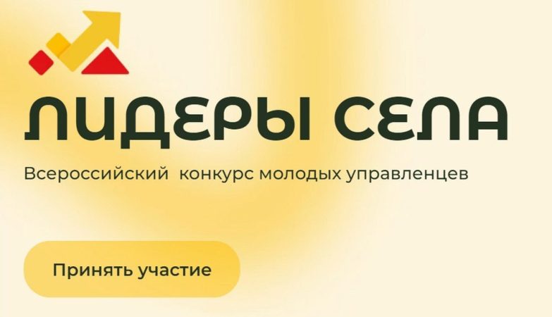 конкурс