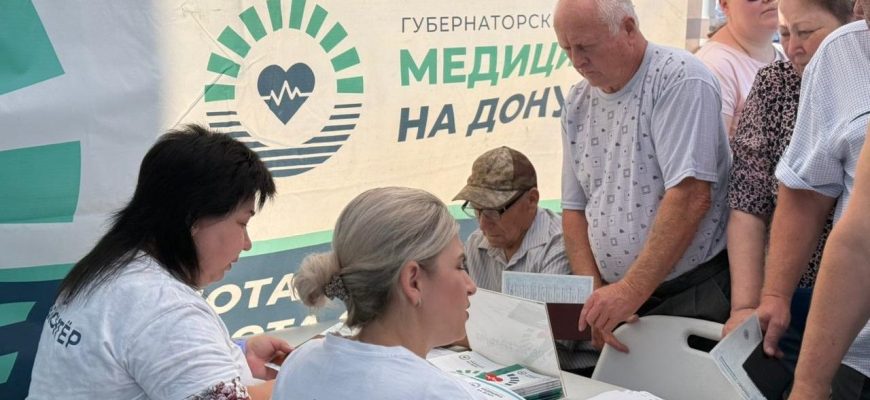 поезд здоровья