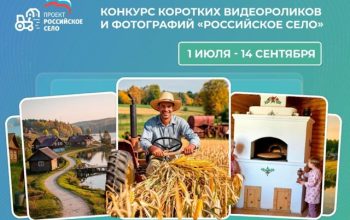 конкурс