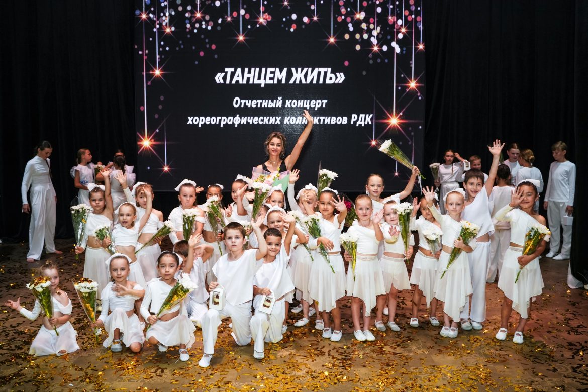Танцевальные коллективы «Юность» и «Ритм» — грация и артистизм