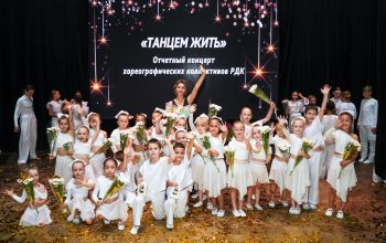 танцевальный коллектив