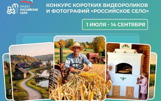 конкурс