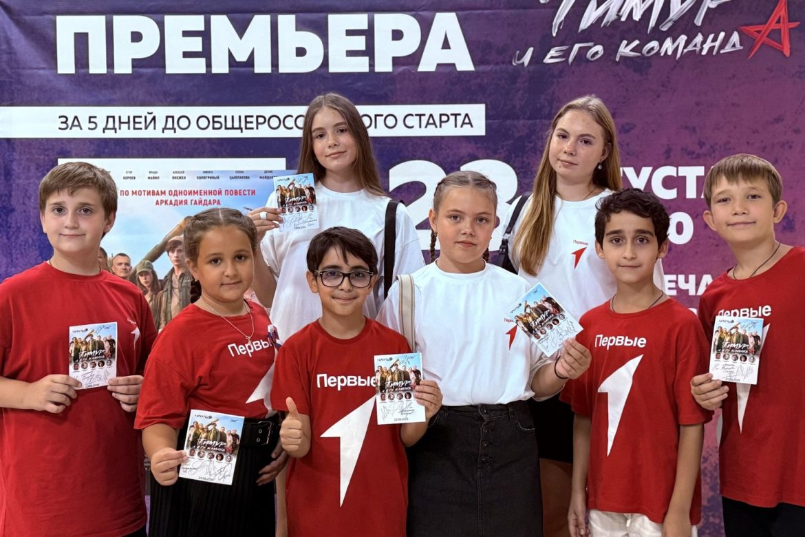 На Дону 50 тысяч школьников и студентов СПО стали участниками акции «В кино всем классом»