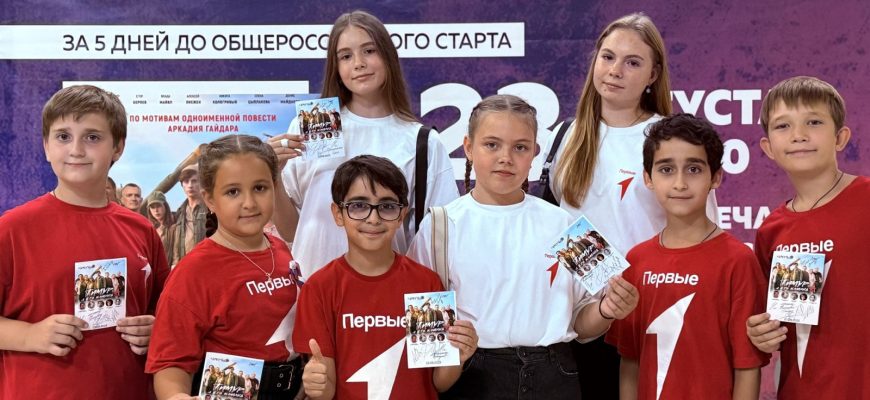 молодежь