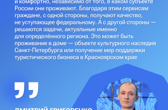 григоренко