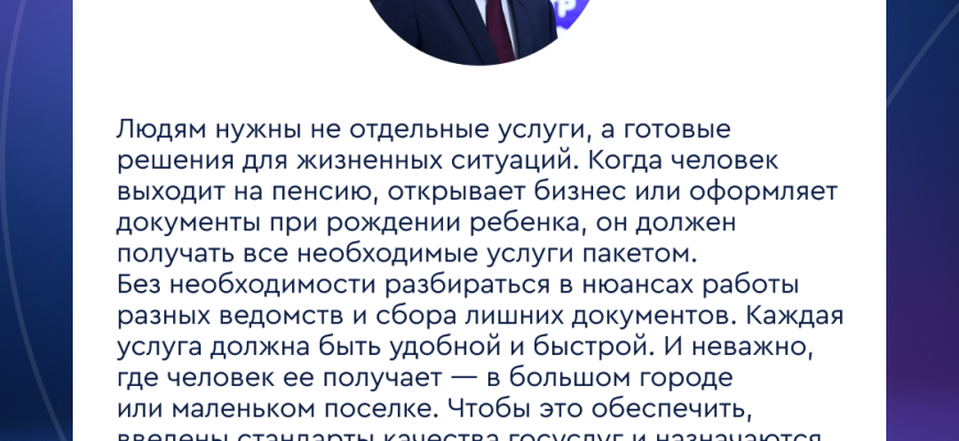 цитата