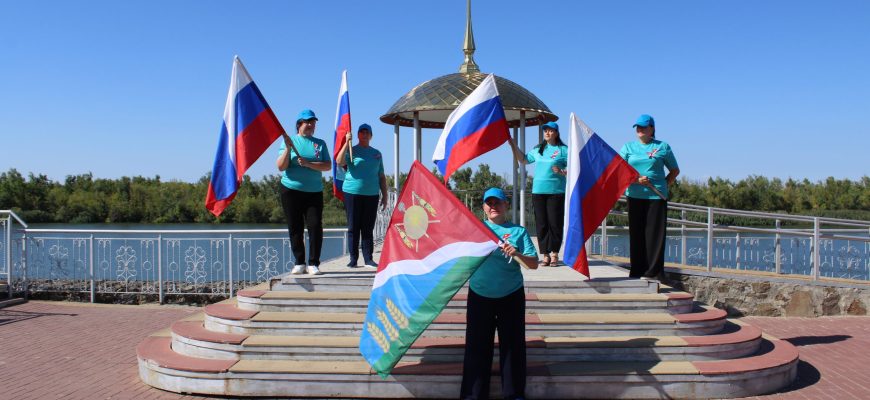 день флага