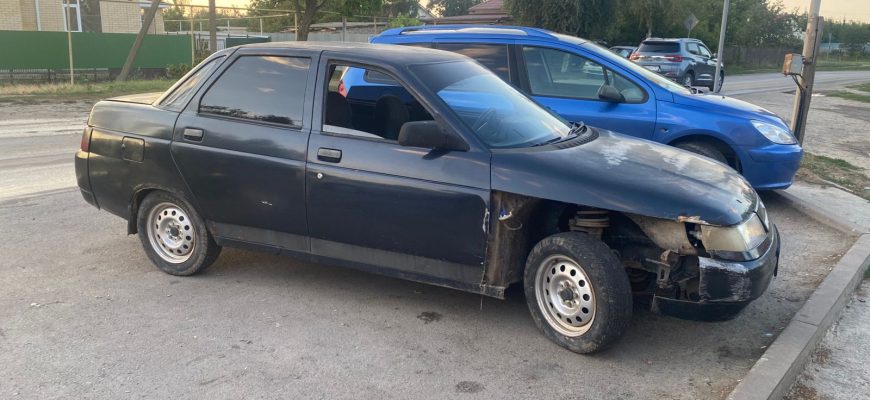 авто