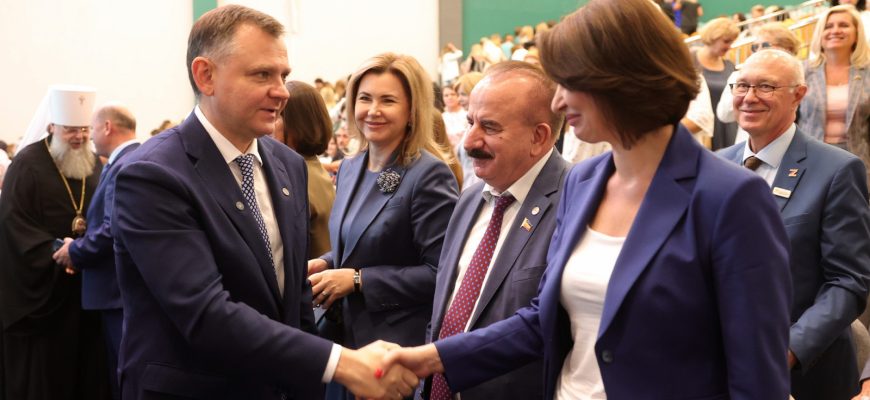 совещание