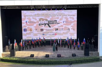 голос фронта