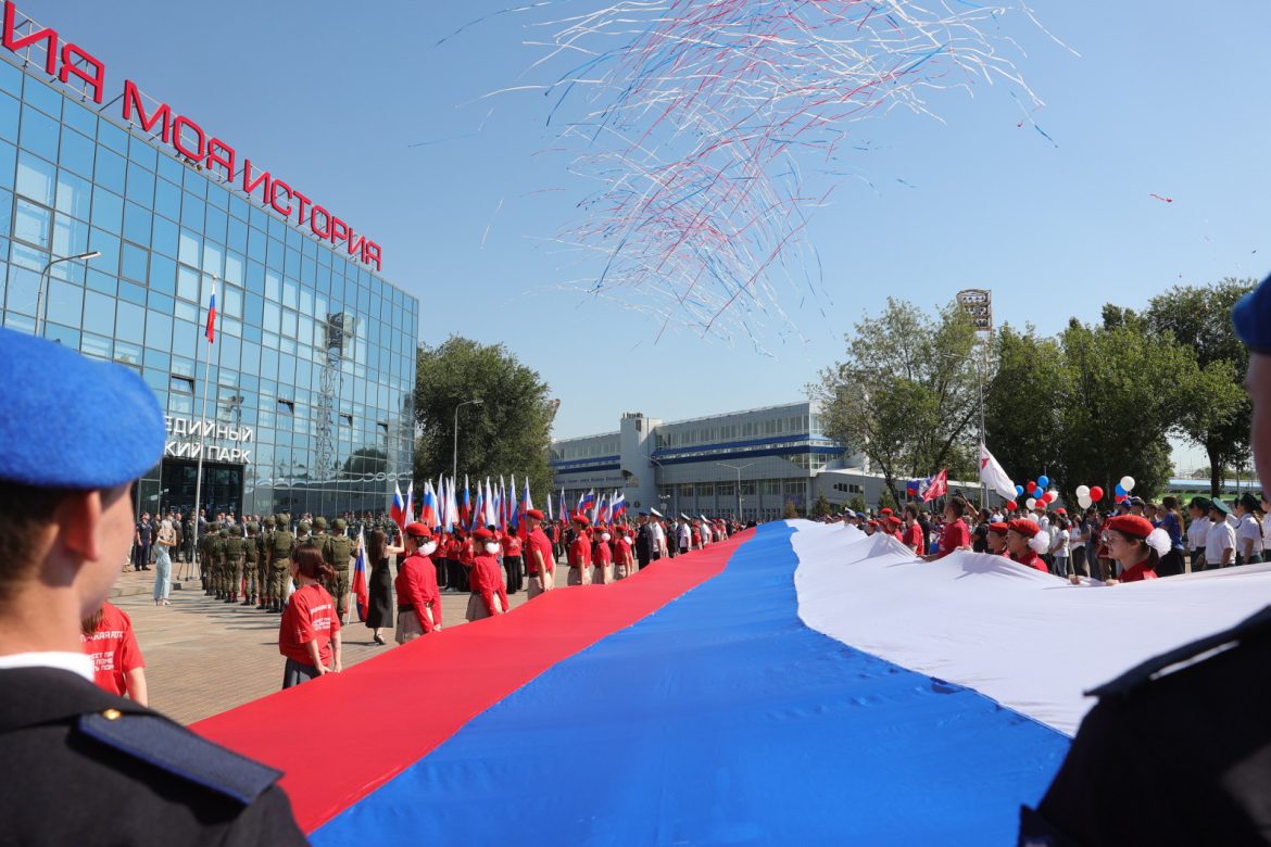 В донской столице прошло мероприятие, посвященное Дню Государственного флага Российской Федерации
