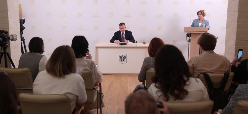 конференция