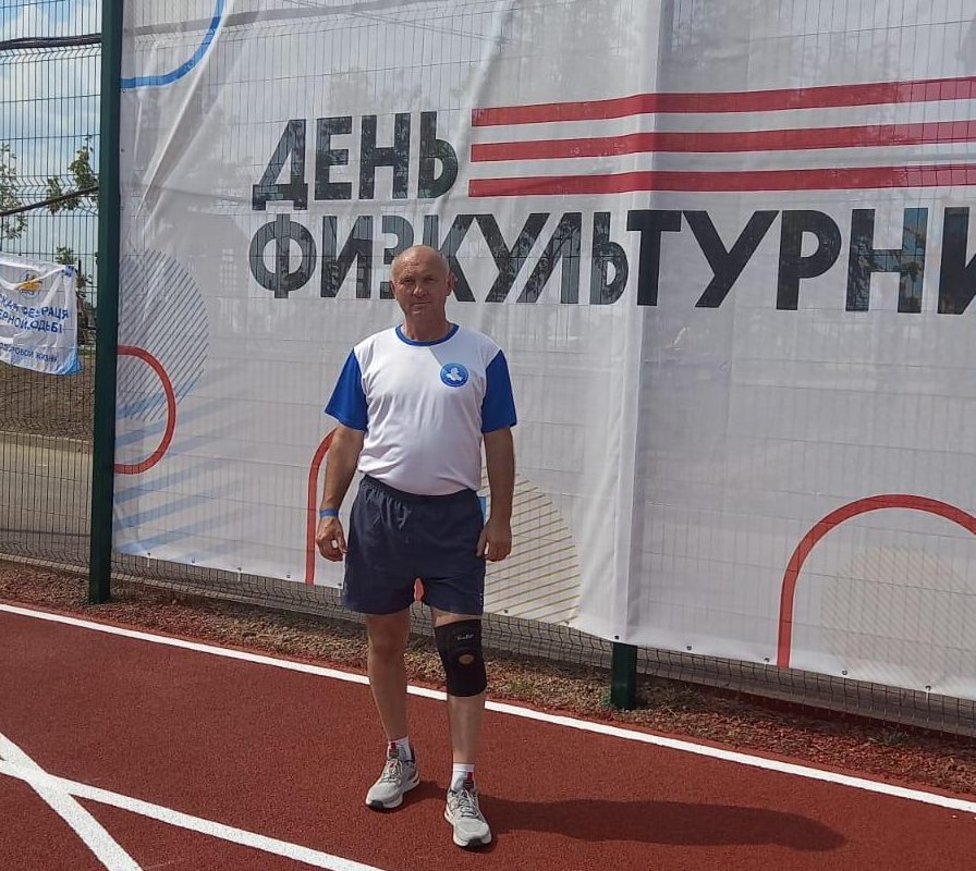 Движение — это жизнь