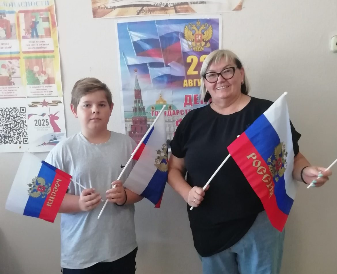 В Степновской библиотеке провели познавательную программу к Дню Государственного флага России