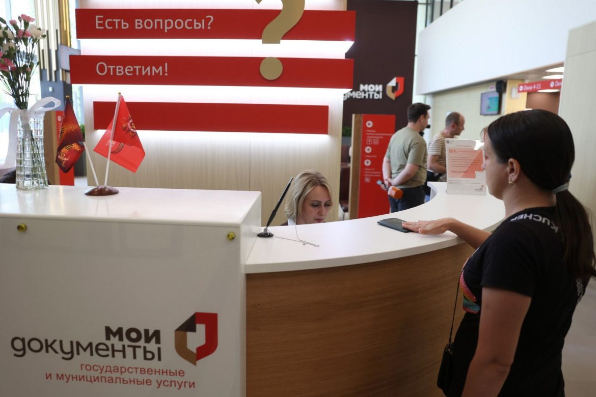 Сервисом «одного окна» в МФЦ Дона воспользовались более трех тысяч участников СВО и их семей