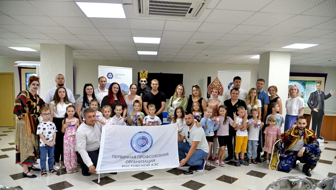 Ростовская АЭС: профсоюз вручил 135 подарочных сертификатов будущим первоклассникам