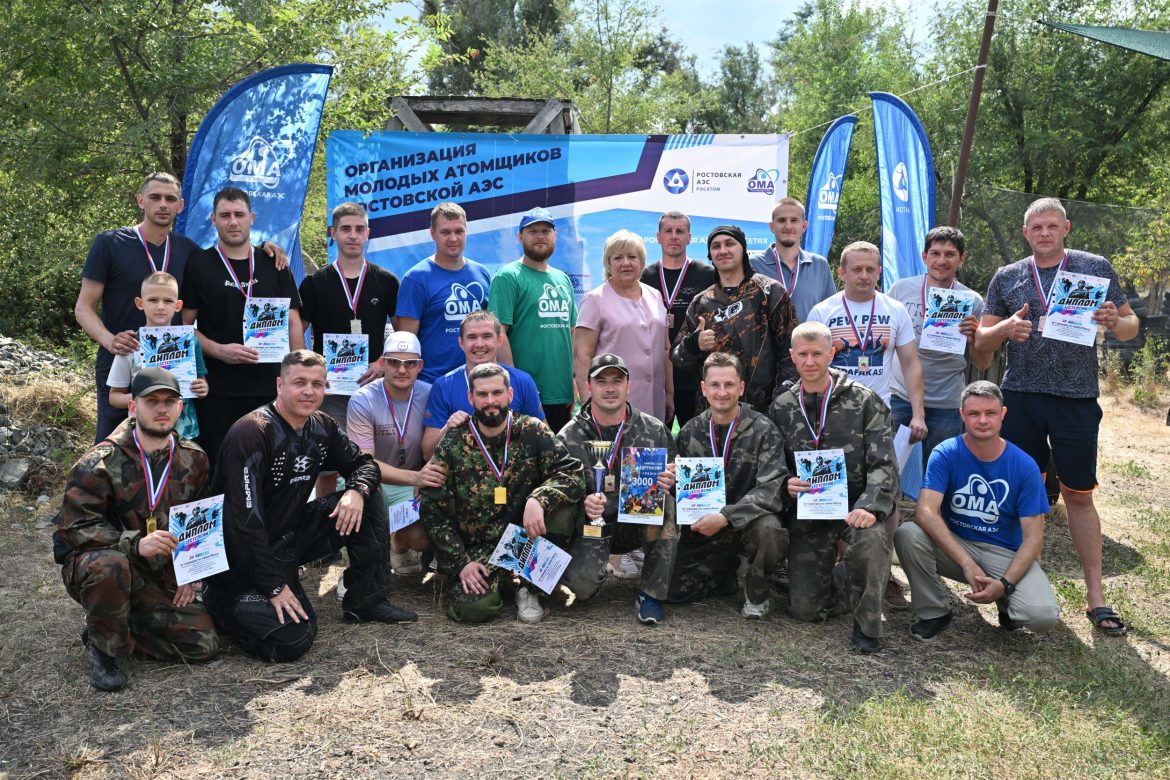 В Волгодонске прошёл открытый отраслевой турнир по пейнтболу среди работников предприятий «Росатома»