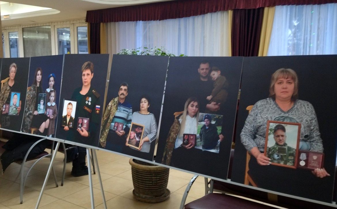 Выставку памяти «Семья героя» смогут увидеть жители и гости Ростовской области