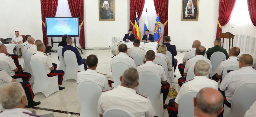 казачество