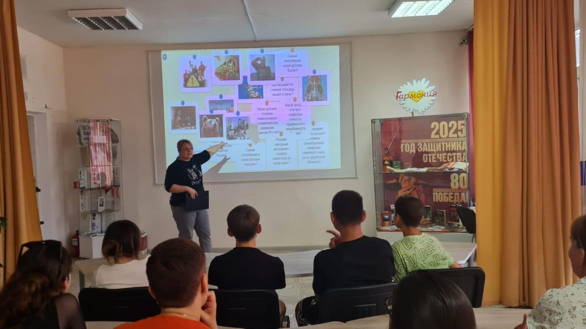 Интерактивная квест-игра «Флаг державы — символ славы»