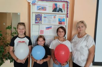 библиотека