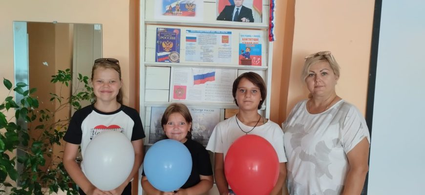 библиотека